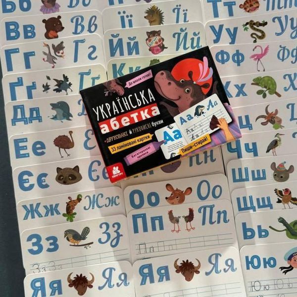 Многоразовые прописи Украинская азбука (33 ламинированные карточки) Кенгуру КН1155001У фото
