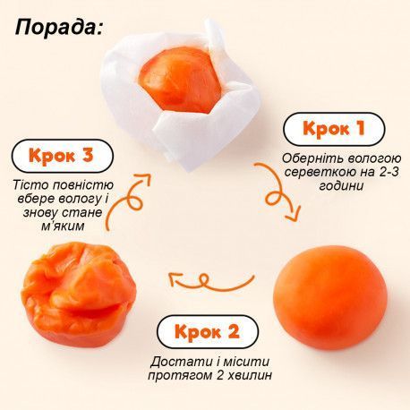 Масса для лепки Мягкое тесто (12 цветов) Mideer Toys MD1501 фото