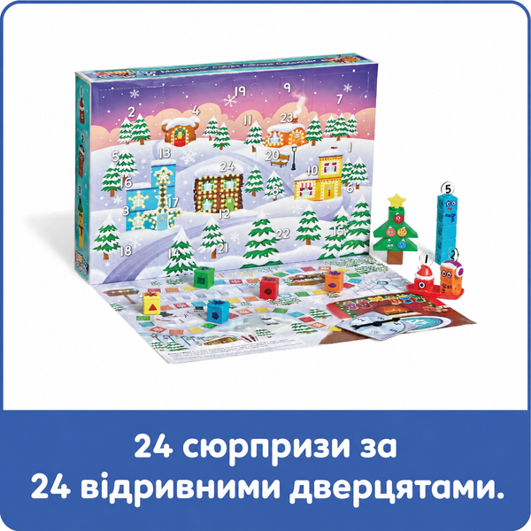 Адвент календарь Numberblocks Learning resources HM97854-UK фото