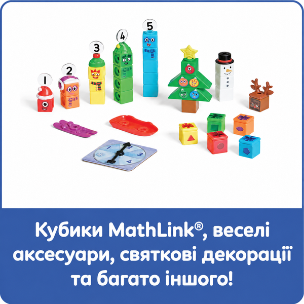 Адвент календарь Numberblocks Learning resources HM97854-UK фото
