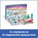 Адвент календарь Numberblocks Learning resources HM97854-UK фото 11