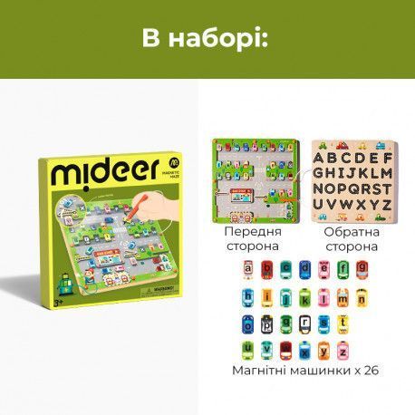 Магнітний лабіринт Паркінг (англійська мова) Mideer Toys MD1518 фото