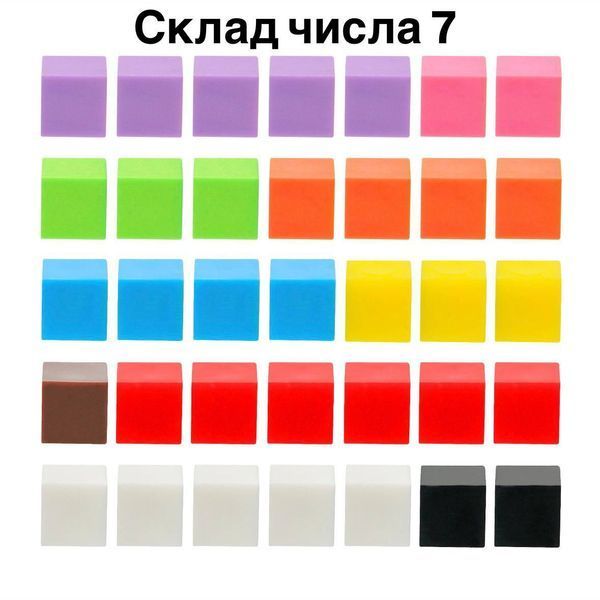 Кольорові кубики для рахунку та занять 100 шт (1 см) TL46-1 фото