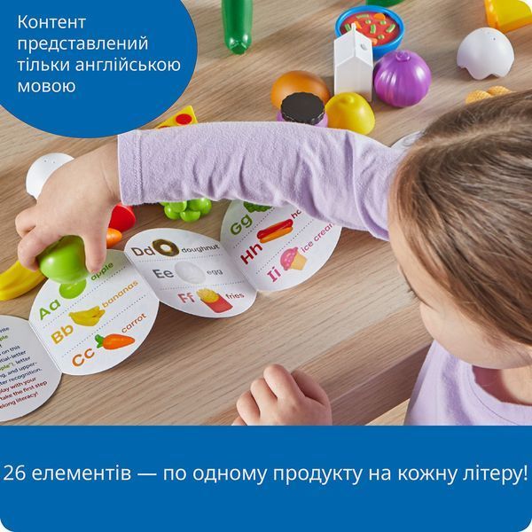 Ігровий набір Їжа від А до Z Learning Resources LER6795 фото
