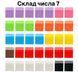 Кольорові кубики для рахунку та занять 100 шт (1 см) TL46-1 фото 4