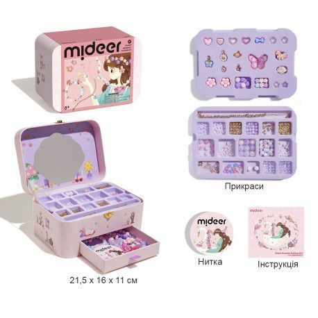 Творчий набір для виготовлення прикрас Чарівна скринька Mideer Toys MD1529 фото