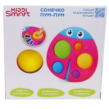 Сенсорна іграшка Сонечко Пум-Пум Kiddi Smart 4520-KS фото