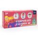 Дитячі тимчасові татуювання Казковий сад Mideer Toys MD4042 фото 2