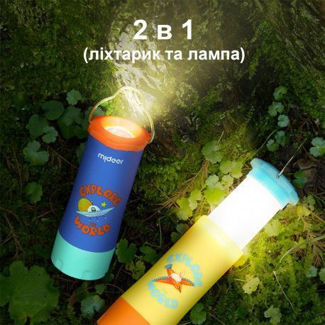 Пригодницьковий ліхтарик Міжзіркова експедиція Mideer Toys MD1531 фото