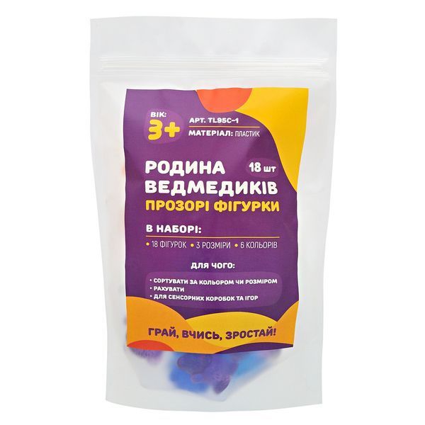Прозорі фігурки Родина ведмедиків Різні розміри ( 18 шт) для сортування та рахунку TL95C-1 фото