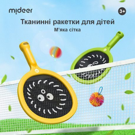 Набір для дитячого тенісу Mideer Toys MD6275 фото