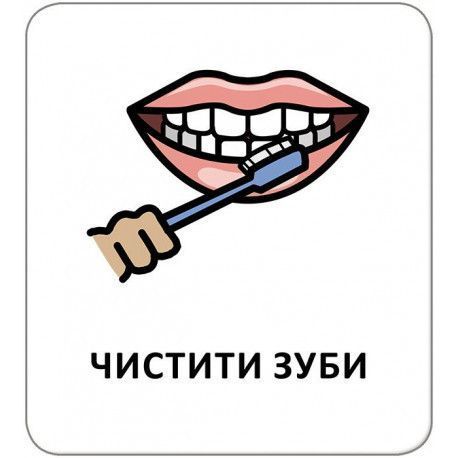 Картки з піктограмами Розпорядок дня Кенгуру КН1914010УА фото