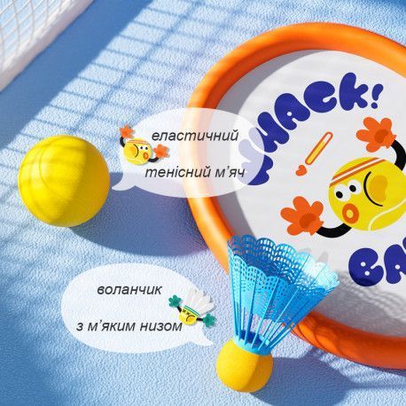 Гра Теніс 2 в 1 Mideer Toys MD1370 фото