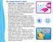 Математическая игра Подводная охота за числами Learning resources 95658 фото 6