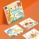 Альбом для рисования Mideer Toys CT7043 фото 2