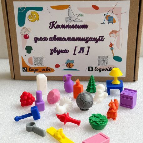Логопедический комплект фигурок для автоматизации звука Л ( 20 шт) LG0135 фото