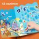 Многоразовые наклейки Океан Mideer toys CT0612 фото 6
