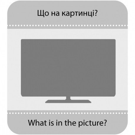 Игра с силуэтами Предметы Кенгуру КН1682003У фото
