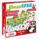 Настольная игра БыстроИграй LD1049-57 фото 5