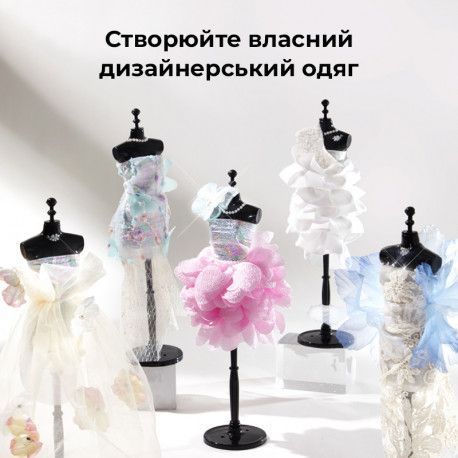 Набір зі створення суконь Ательє моди Люкс Творчий набір Зроби сам Mideer toys MD4321 фото