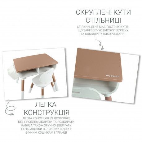 Детский многофункциональный столик Мультивуд Коралл 3 в 1 и стул Poppet PP-010CP фото