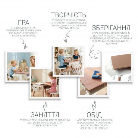 Детский многофункциональный столик Мультивуд Коралл 3 в 1 и стул Poppet PP-010CP фото