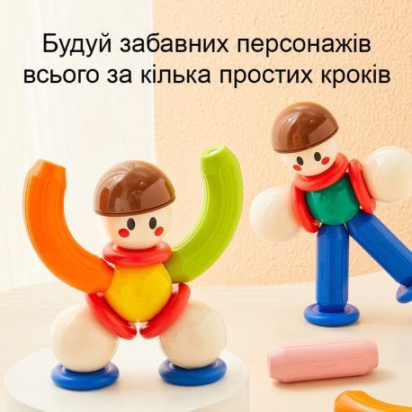 Магнитный конструктор для малышей безопасные большие детали (32 шт.) Mideer Toys MD1588 фото