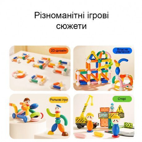 Магнитный конструктор для малышей безопасные большие детали (32 шт.) Mideer Toys MD1588 фото