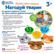 Іграшка для розвитку дрібної моторики Нагодуй тварин Learning resources LER5569 фото 5