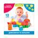 Конструктор для малюків Дивозвуки та кольори. Серія Kiddi Soft, Kiddi Smart  04141 фото 1