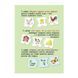 Логические цепочки Животные и растения Этапы развития Кенгуру КН1782003У фото 6