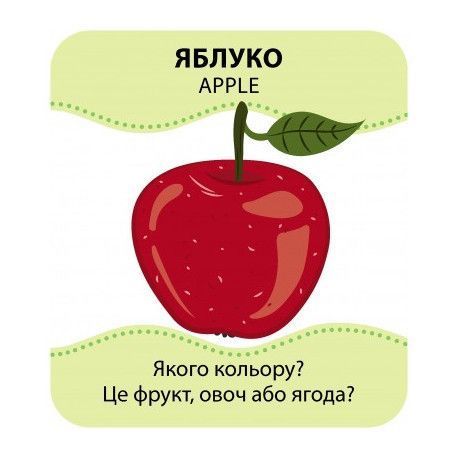 Игра с силуэтами Овощи и фрукты Кенгуру КН1682004У фото