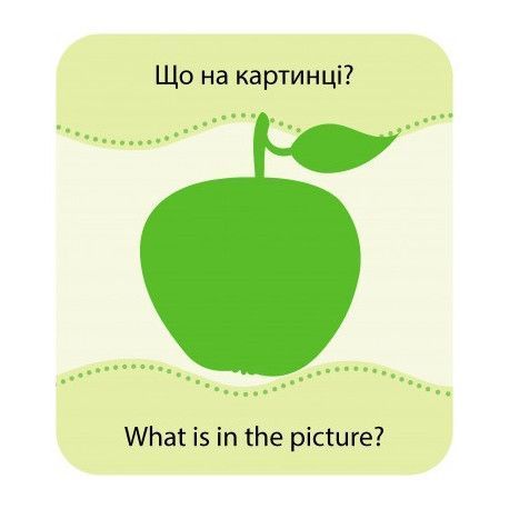 Игра с силуэтами Овощи и фрукты Кенгуру КН1682004У фото