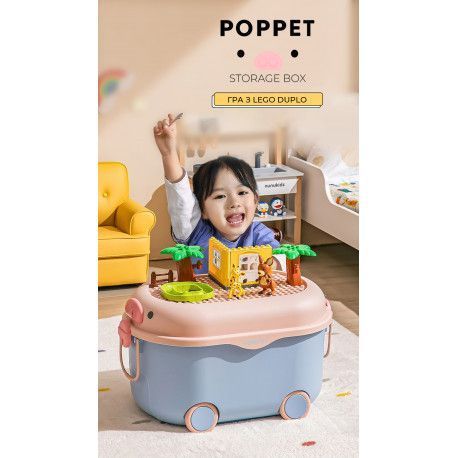 Ящик для хранения игрушек Свинка Блу на колесах, БОЛЬШОЙ (71 л) Poppet PP-002B-L фото