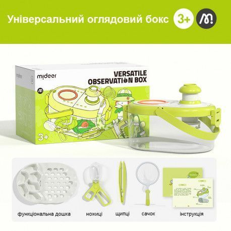 Универсальный бокс для наблюдения за насекомыми Mideer Toys MD0151 фото