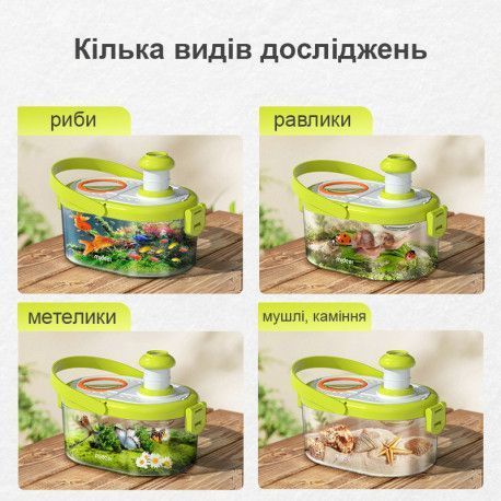 Универсальный бокс для наблюдения за насекомыми Mideer Toys MD0151 фото