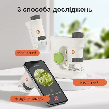 Дитячий мікроскоп з набором інструментів Mideer Toys MD2227 фото