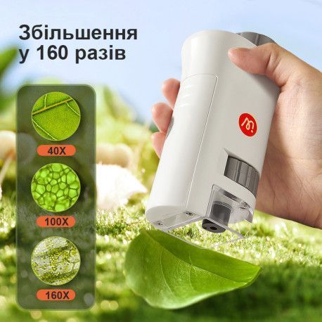 Дитячий мікроскоп з набором інструментів Mideer Toys MD2227 фото