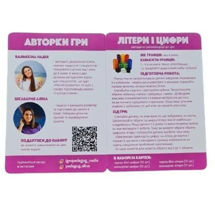 З'єнувальні кубики (100 штук) Learning Resources з картками LER7584-1003 фото