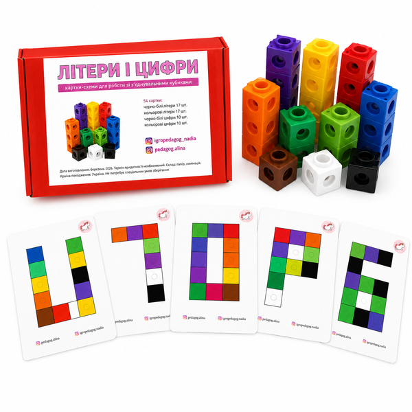 З'єнувальні кубики (100 штук) Learning Resources з картками LER7584-1003 фото