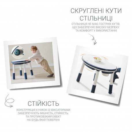 Детский многофункциональный столик Мультиплей Индиго 5 в 1 и стул Poppet PP-011I фото