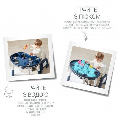 Детский многофункциональный столик Мультиплей Индиго 5 в 1 и стул Poppet PP-011I фото