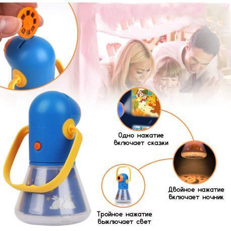 Проектор ночник 12 сказок Mideer Toys CT7026 фото