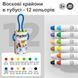 Восковые карандаши в тубусе (12 шт) Mideer Toys MD4253 фото 4