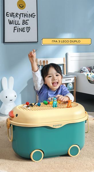 Ящик для хранения игрушек Утенок Блу на колесах, БОЛЬШОЙ (71 л) Poppet PP-001B-L фото