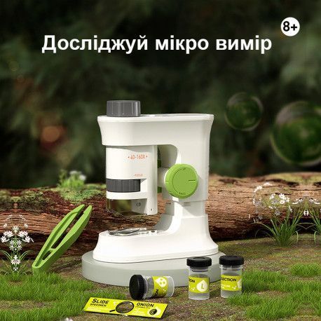 Детский микроскоп Mideer Toys с набором слайдов MD2227-2039 фото