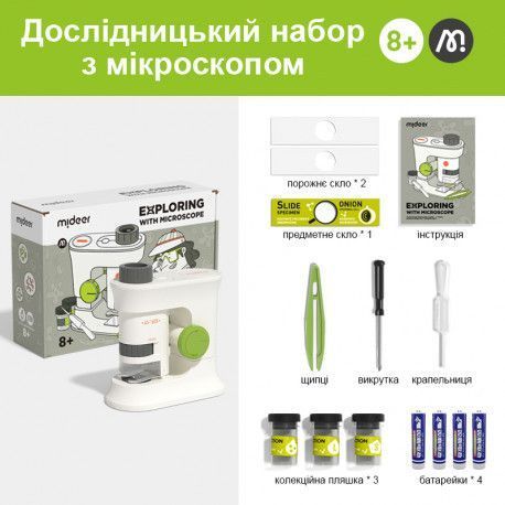 Детский микроскоп Mideer Toys с набором слайдов MD2227-2039 фото