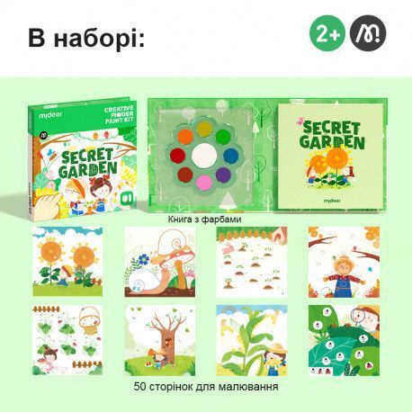 Набор для творческого рисования пальчиками Таинственный сад Mideer Toys CT1504 фото