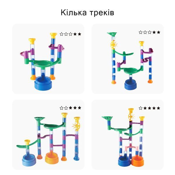 Конструктор Трек Marble Run (51 деталь) Mideer Toys MD2264 фото