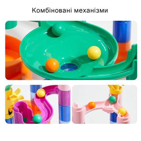 Конструктор Трек Marble Run (51 деталь) Mideer Toys MD2264 фото